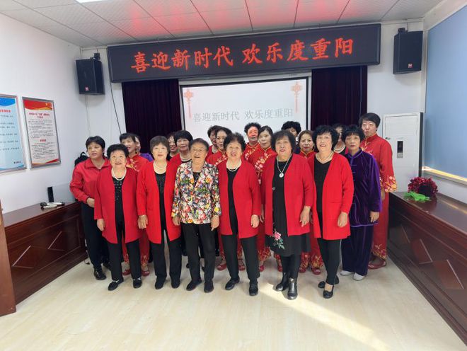 网络中国节·重阳 | 南河底社区开展“喜迎新时代 欢乐度重阳”文艺汇演活动赛事策划