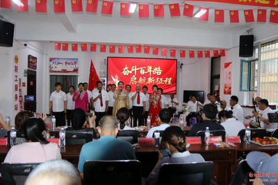 侨心永向党，喜迎二十大——通榆县侨界文艺汇演策划方案