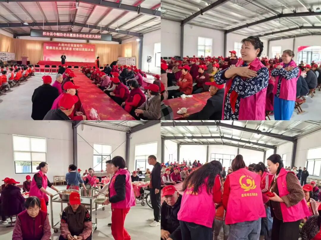 情系桑榆晚 巾帼暖人心 | 淄博市各级妇联组织开展重阳节敬老活动