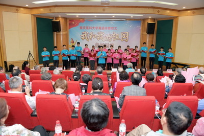 银发映初心 歌声颂祖国——学校举办“我和我的祖国”离退休教职工主题活动为祖国献礼