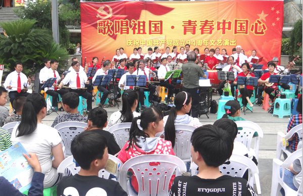 贵阳水口寺社区举办迎“七一”文艺演出——专业咨询策划服务助力活动圆满成功