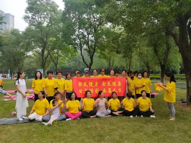 瑜伽之美，演绎身心和谐——社区健身表演活动圆满举行