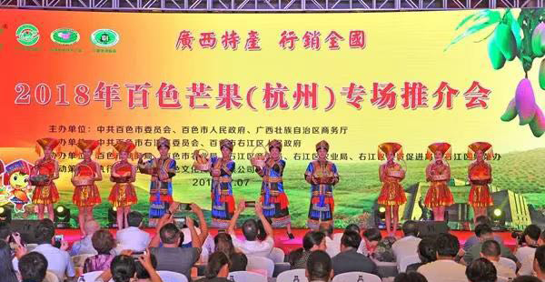 百色芒果香飘四海，文旅盛宴喜迎宾朋——系列主题活动助推产业融合升级