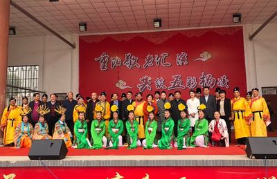 五彩杨凌 金秋重阳 一场敬老情深的文艺盛宴与合作交流